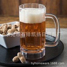 厂家直销塑料啤酒杯塑胶带把啤酒塑料pc红酒杯塑胶果汁杯防摔水杯