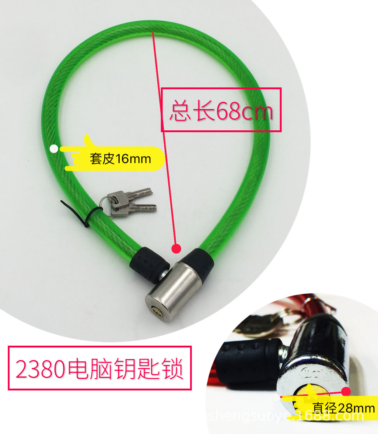 现货批发 自行车锁 钢丝链条防盗锁 电动车锁摩托车锁可定做通开