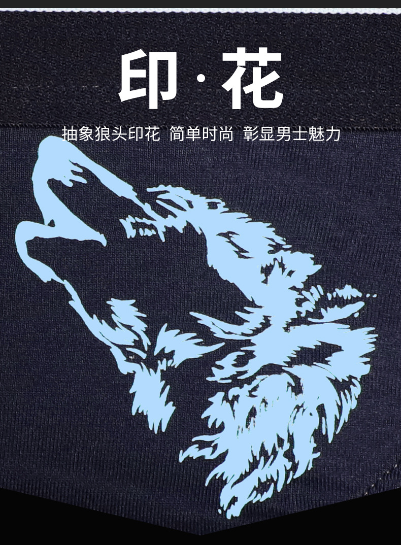 正品七匹狼狼头三角裤男内裤纯棉盒装男士内裤全棉礼盒内裤男裤衩