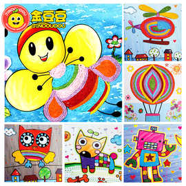 纸绳画儿童手工diy立体粘贴画材料包幼儿园创意绳子艺术粘贴纸绳
