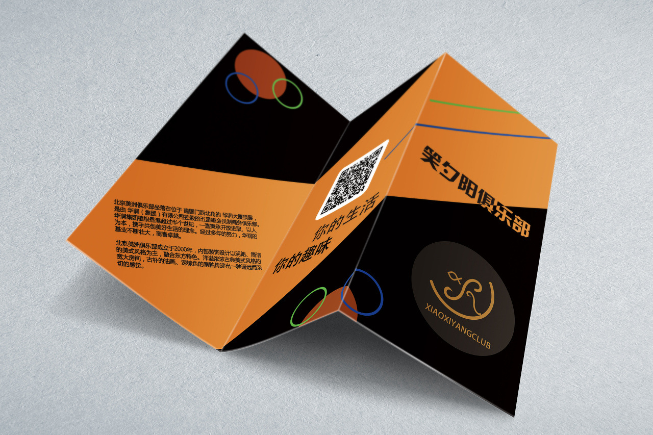 浙江龙港市按ai和car文档彩印风琴三折页