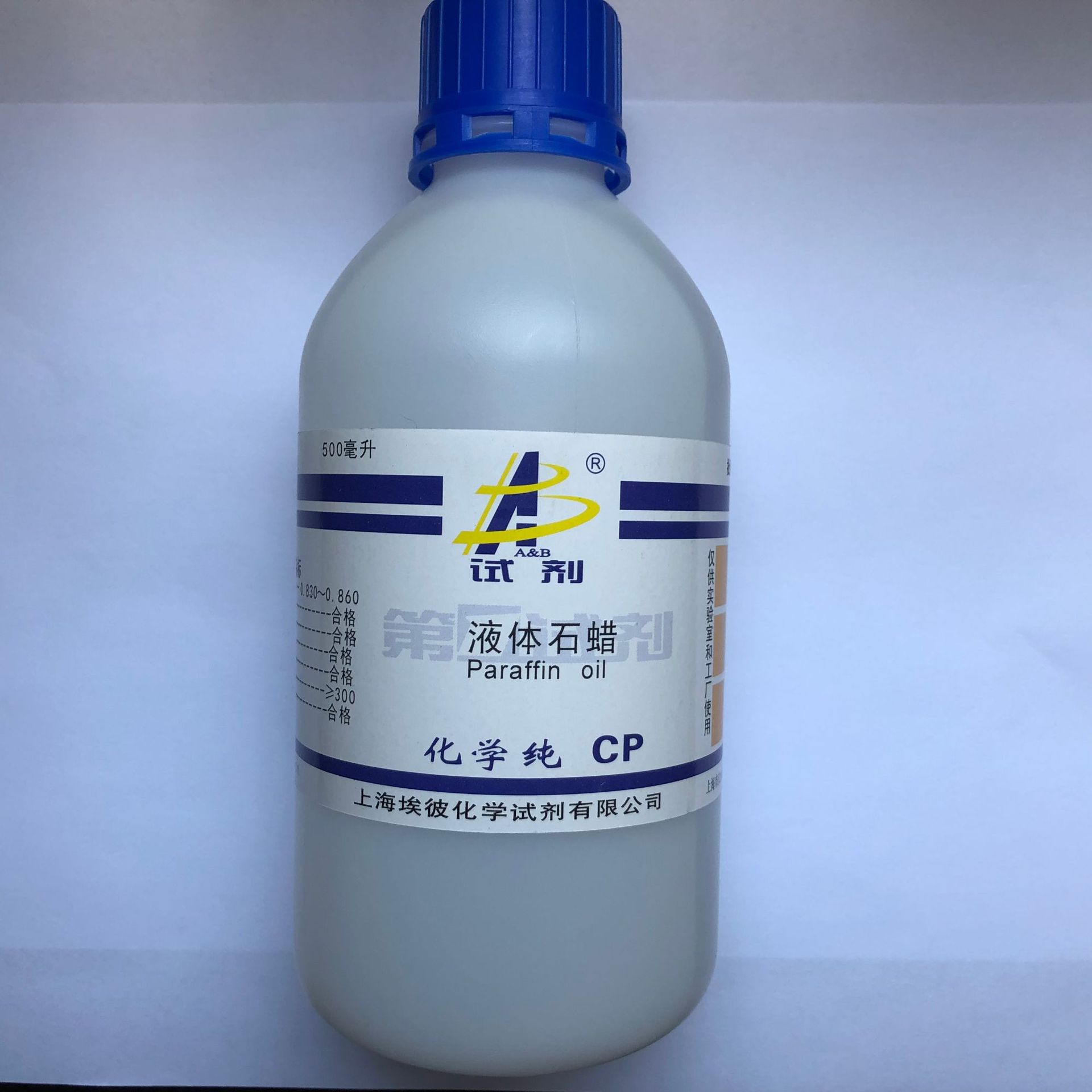 溶于苯,乙醚和氯仿,二硫化碳,石油醚,油类,不溶于水和乙醇.