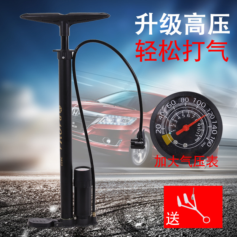 自行车打气筒家用高压便携电动摩托车汽车山地车气管子单车打气筒