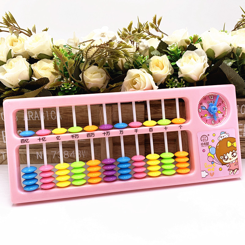 儿童卡通算盘珠心算小学生一年级教学算术塑料口诀计数器 11档5珠