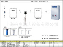 Boilmaster波尔特BM-30WDD-E商用开水器开水机45升