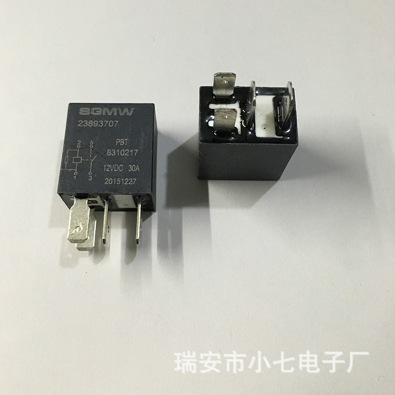 五菱汽车五菱之光荣光大灯空调风扇汽车继电器23893707