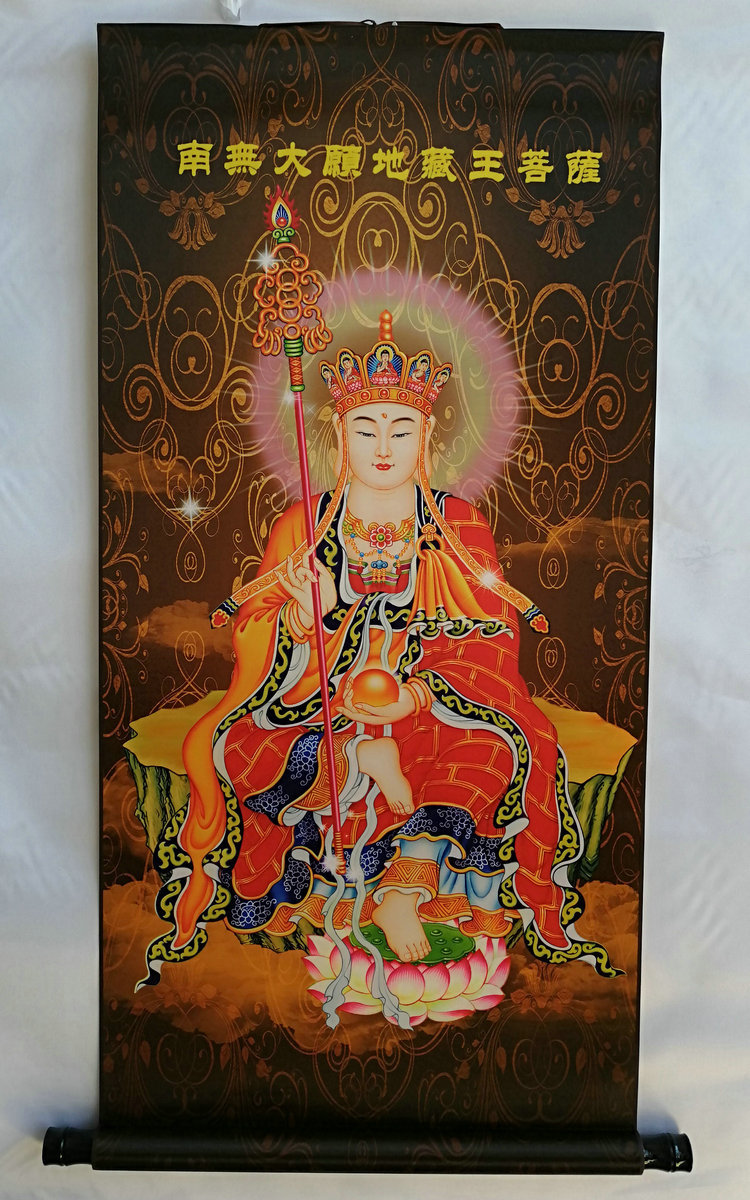 南无大愿地藏王菩萨丝绸卷轴画大愿地藏王菩萨座像图佛挂画