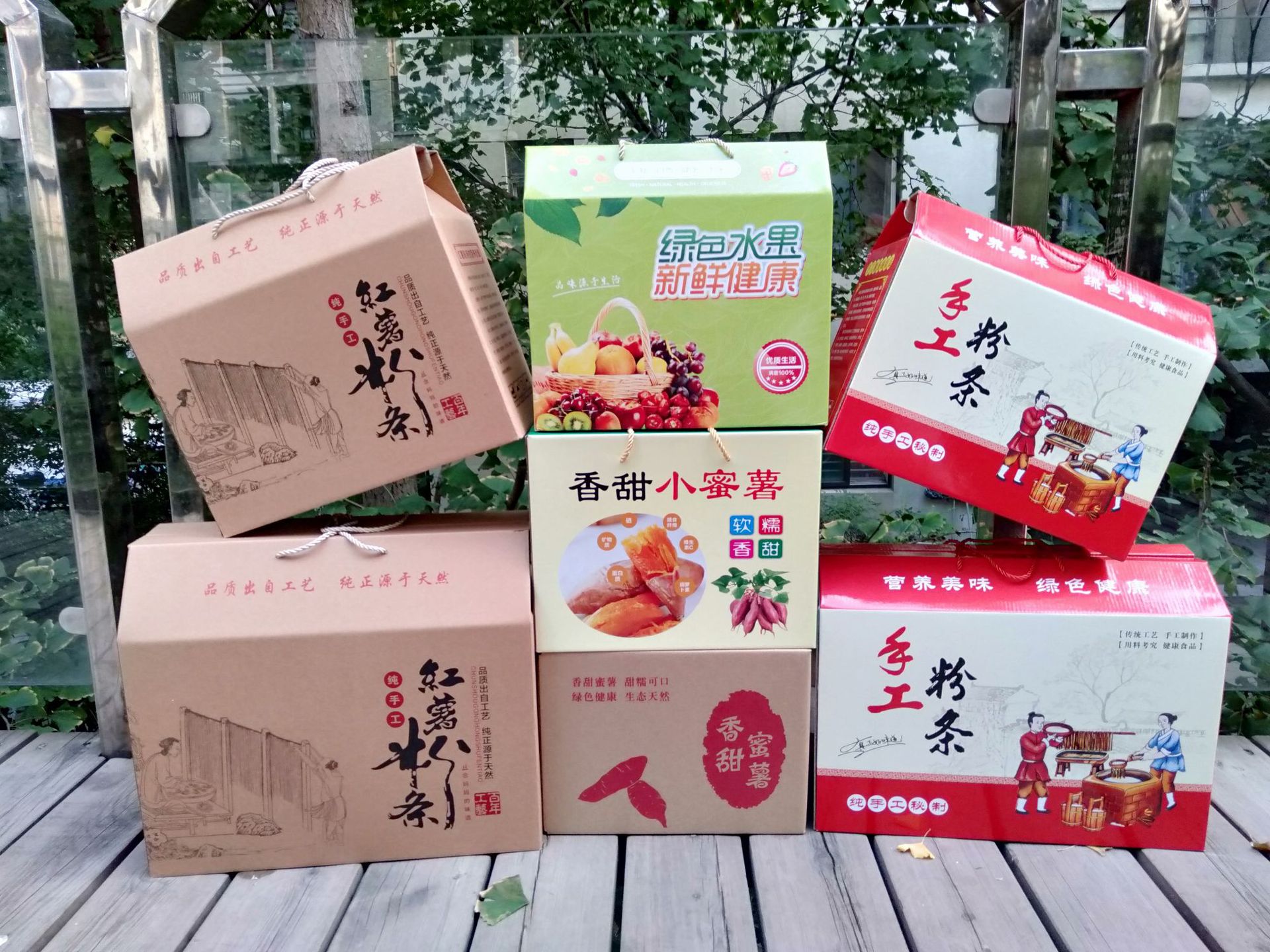 厂家直销通用红薯礼品包装盒 地瓜彩箱 紫薯牛皮纸瓦楞纸箱定制