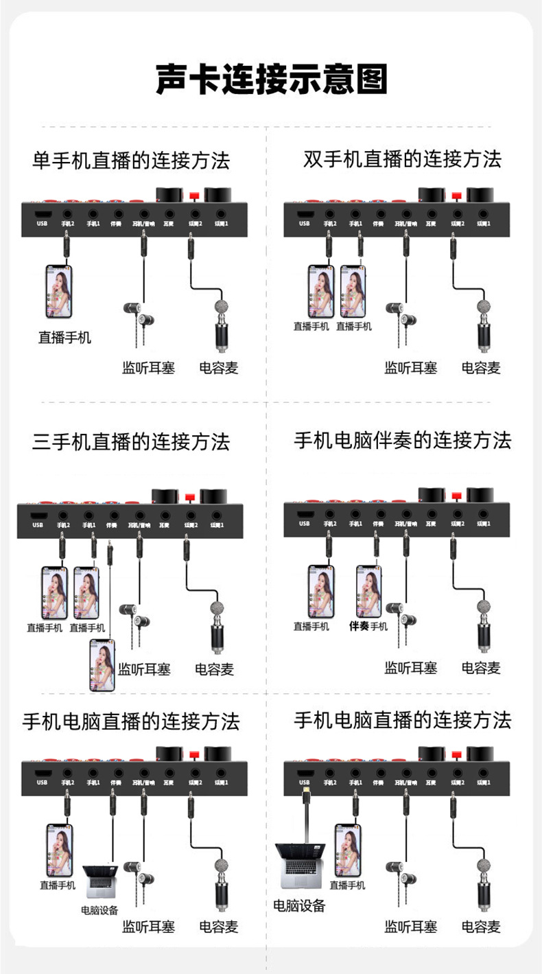 r8直播声卡套装手机电脑变声器快手主播设备唱麦克风话筒k歌神器