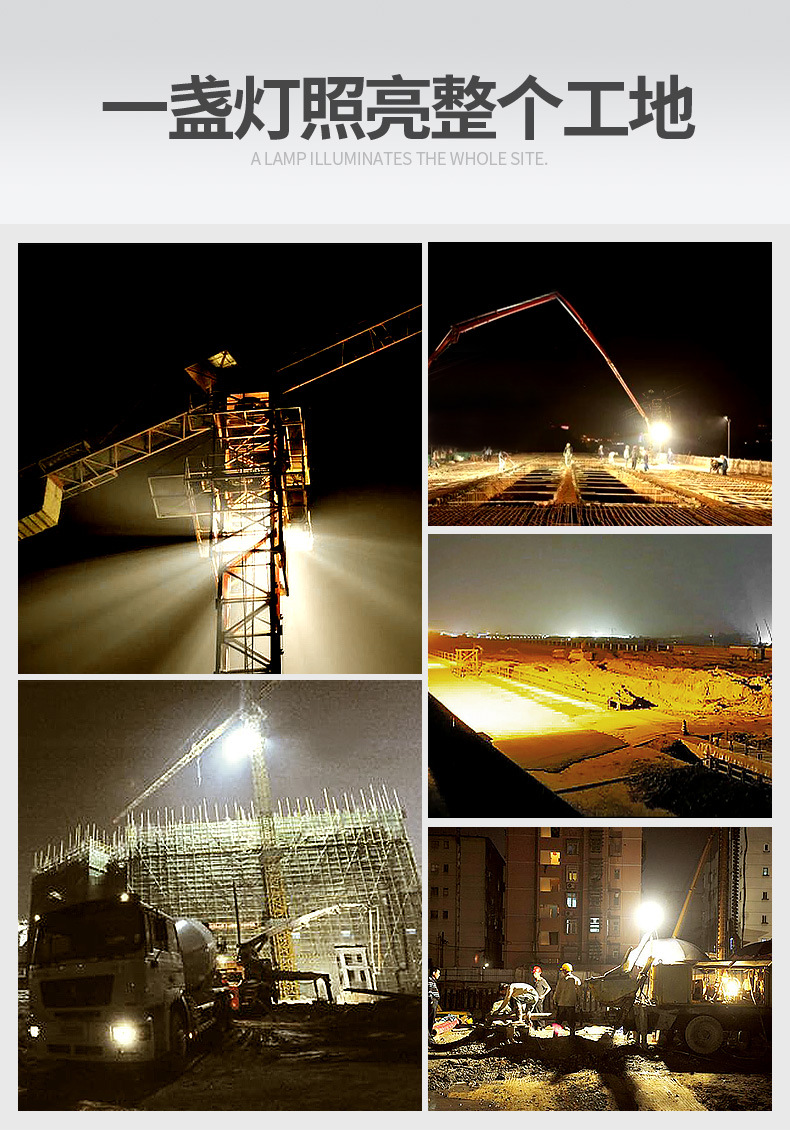 led塔吊灯1000w 球场工地照明投光灯 户外工程探照灯大功率工矿灯