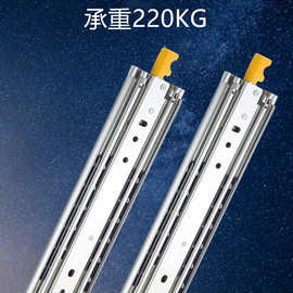 格菲卡厂家直销76系列三节重型全抽出定位滑轨(带锁定装置)