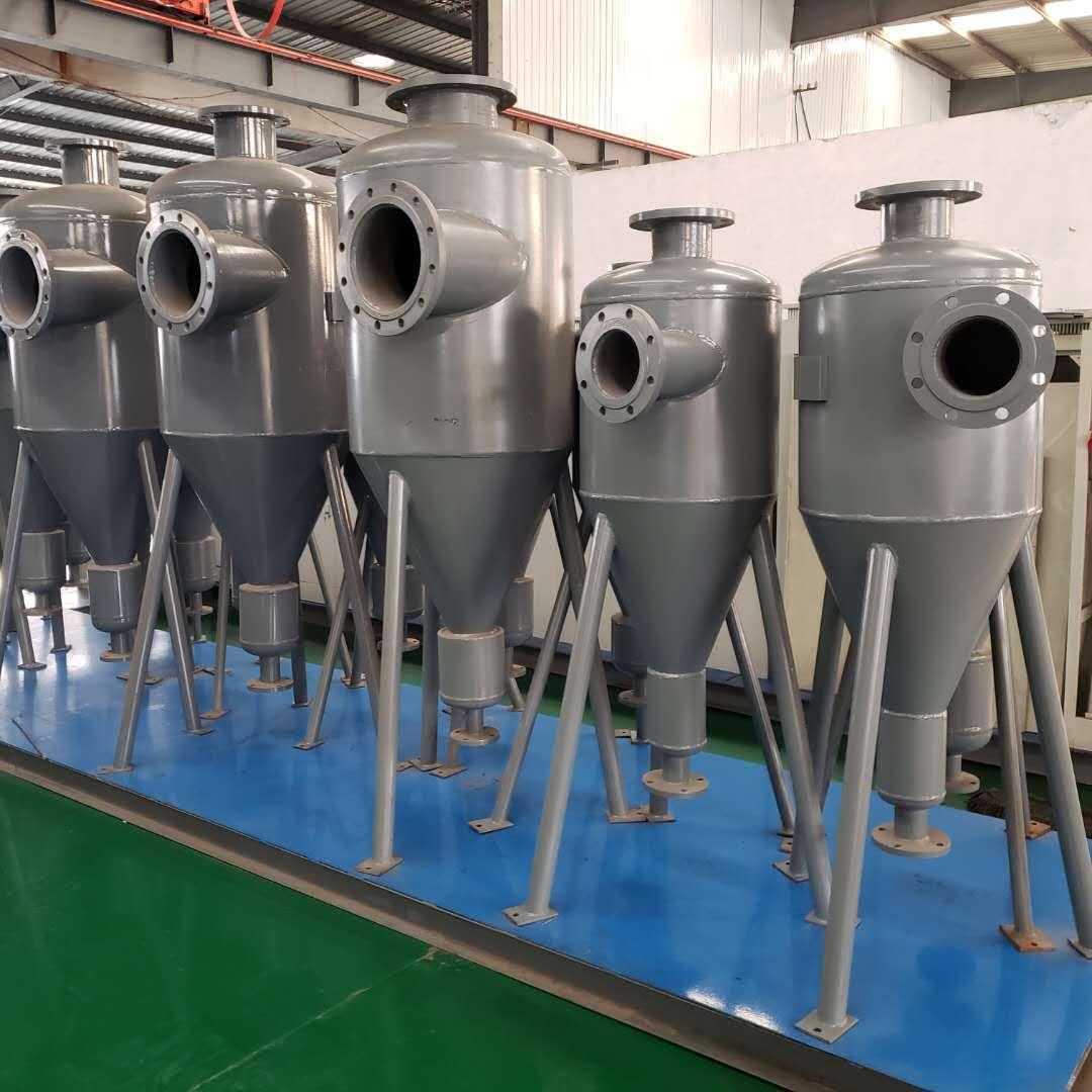 非标定制旋流沉砂除污机 超细旋流分离器加工-阿里巴巴