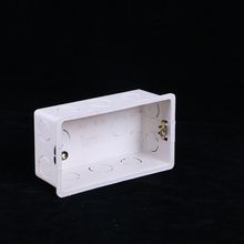 146型家用暗装底盒电工接线盒墙壁开关插座暗盒批发双联PVC安装盒