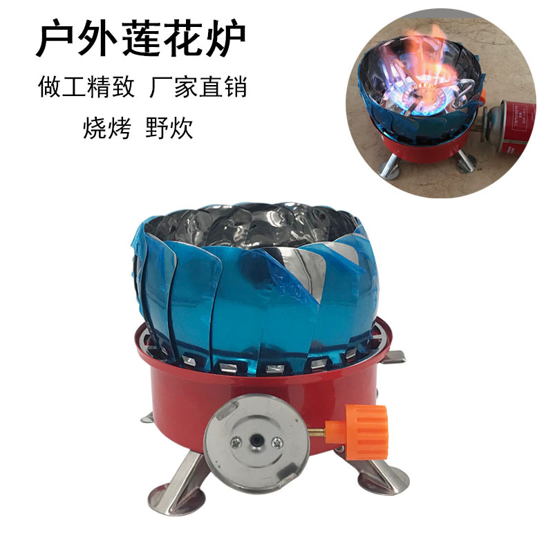 Factory Direct Supply Outdoor Grill Stainless Steel Lotus Burner Portable Camping Baking Stove Windproof Gas Stove