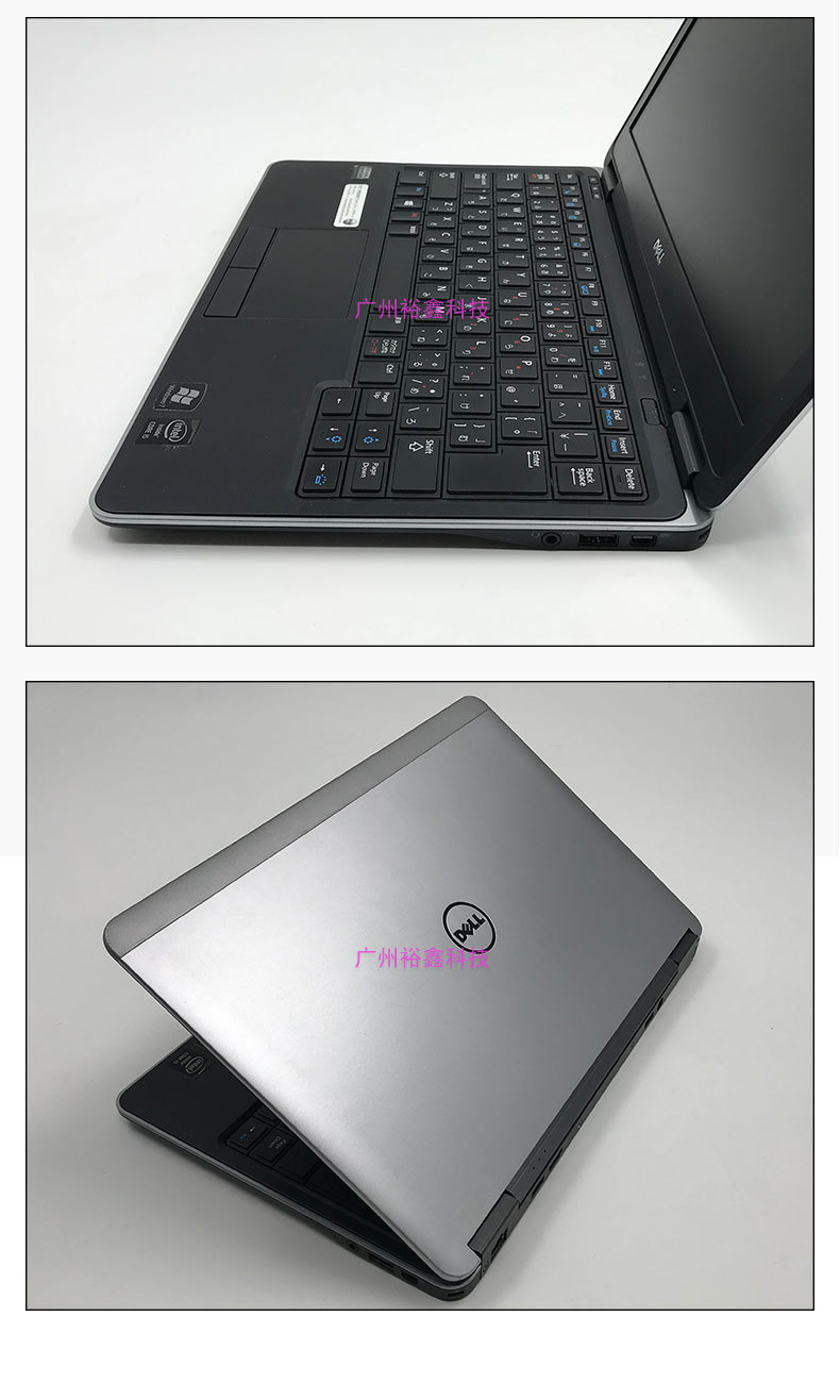 戴尔dell i5高清轻薄营销设计编程笔记本电脑办公e7240二手