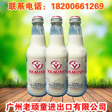 泰国进口 Vamino哇米诺原味豆奶300ml*24瓶整箱 瓶装早餐豆乳饮料