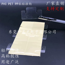 厂家欧美环保环保PET  PVC   PP本色 透明 黑色 白色 哑黑 磨砂
