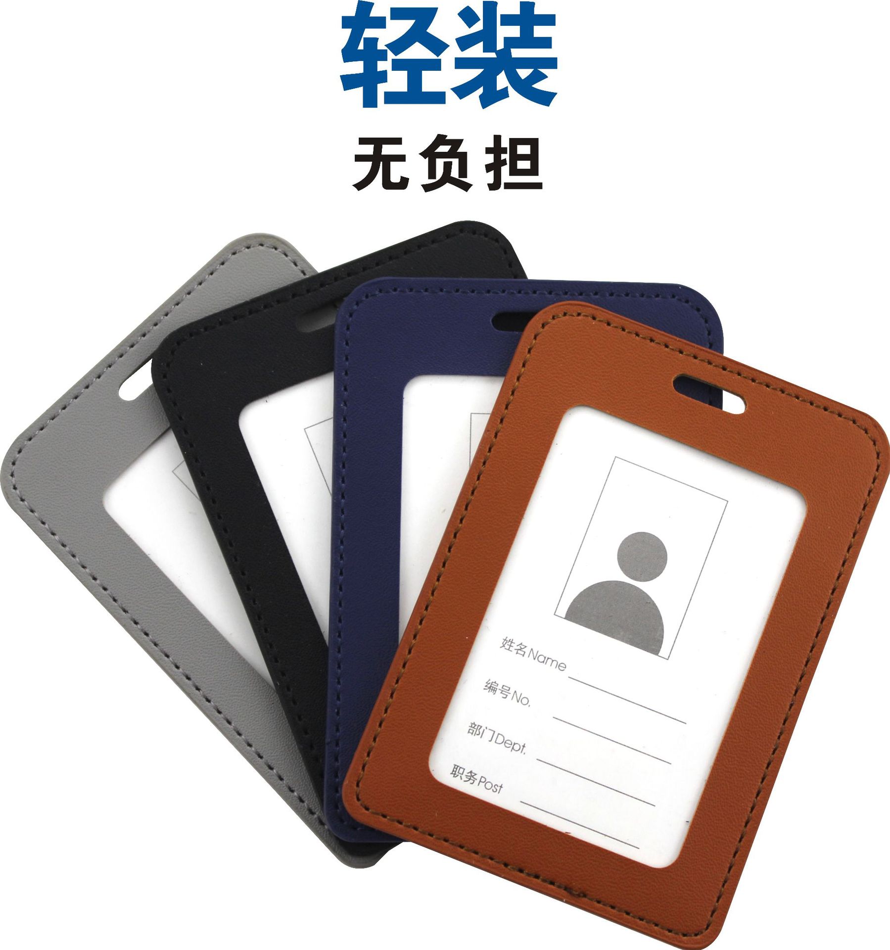 展会证厂牌工牌_仿皮学生卡套证件套皮质工作证牌证件卡套展会证厂牌