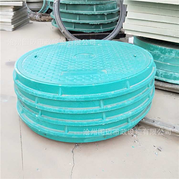 圆形树脂井盖 700玻璃钢复合材料井盖 轻型园林绿化井盖 雨污井盖