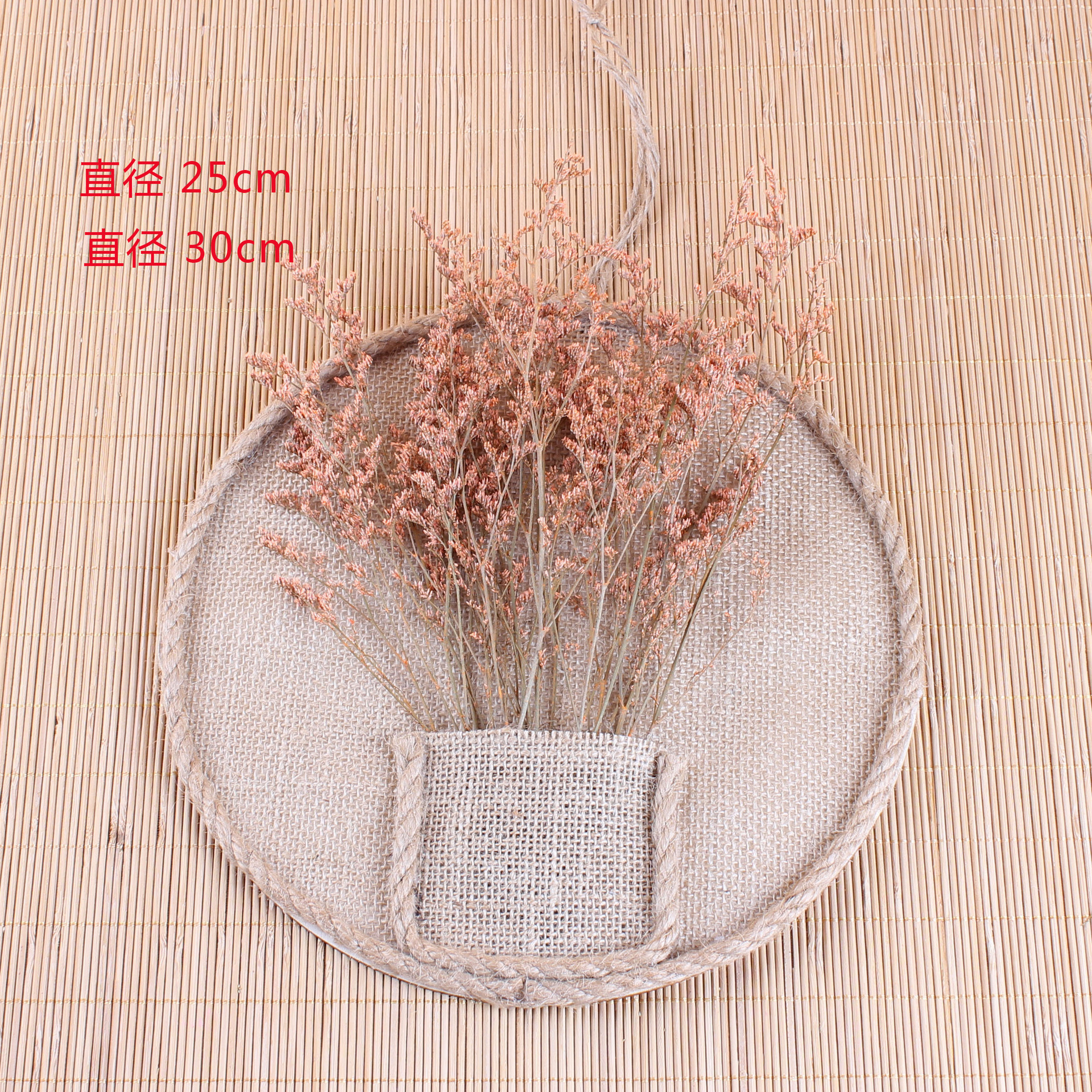 麻布盘幼儿园环创手工diy 创意麻布盘挂饰 家居玄关复古墙面布置