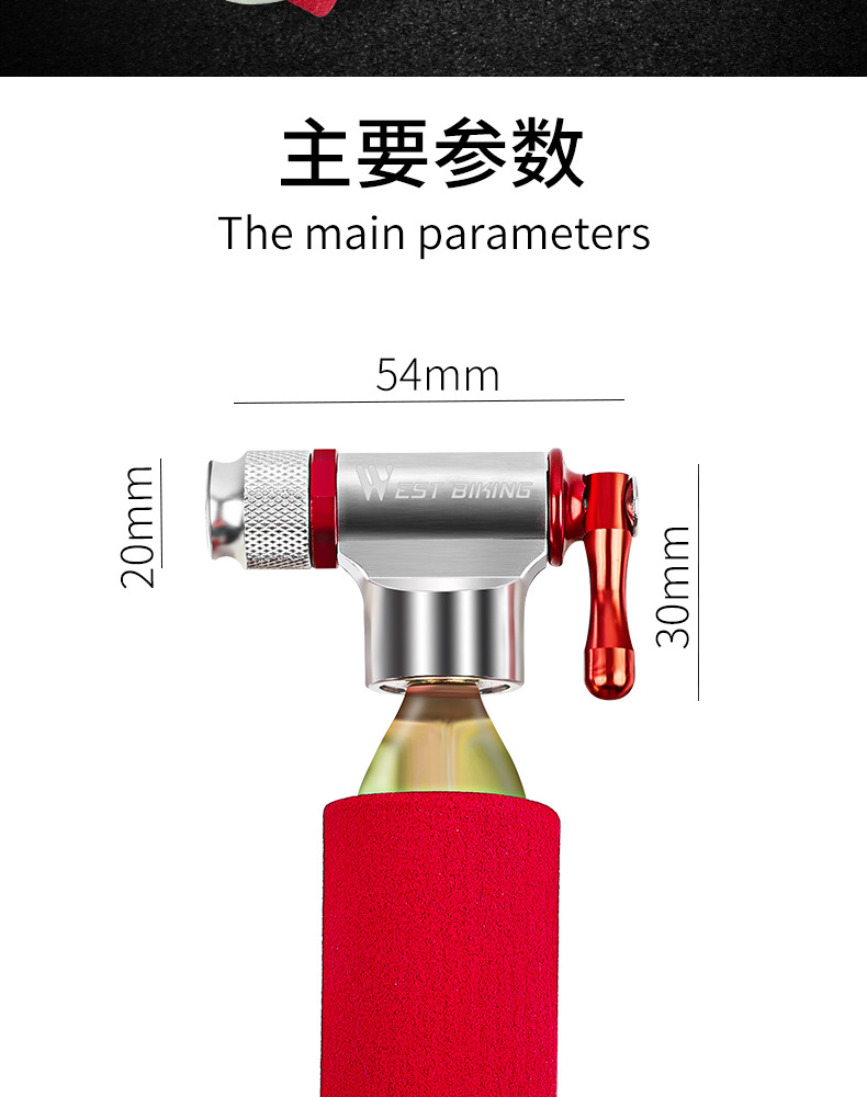 west biking自行车充气瓶山地车公路车co2二氧化碳便携快速打气筒