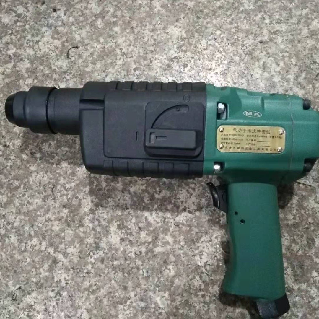 厂家现货矿用气动手持式冲击钻 cqz20/45手动手持式冲击钻