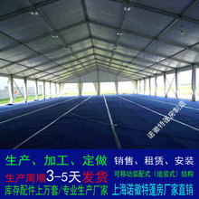 上海大型户外羽毛球篮球场篷房户外活动临时车展铝合金帐篷房厂家