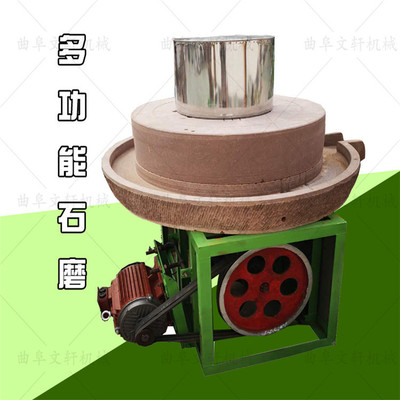 两相电青石电动石磨机 超市用米浆石磨机 早餐店用肠粉配套设备