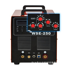 WSE-250小型交直流380V铝焊机WSE-350氩弧焊电焊三用焊铝合金焊机