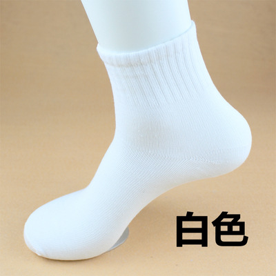 Solid Color Sports Socks Wholesale Men and Women Disposable Socks Travel Site Playground Special Socks Wholesale