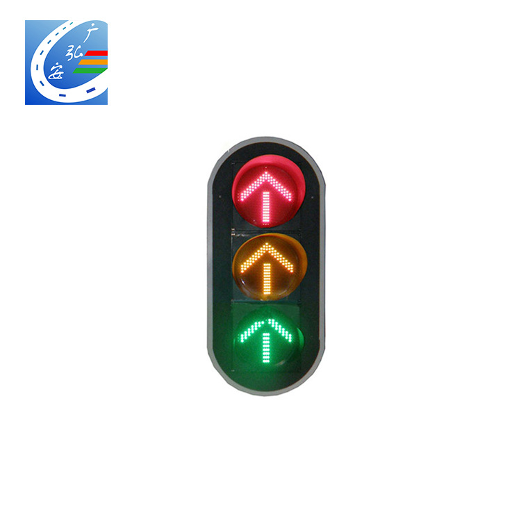 300mm交通信号灯 红绿灯 方向箭头灯 红黄绿三灯