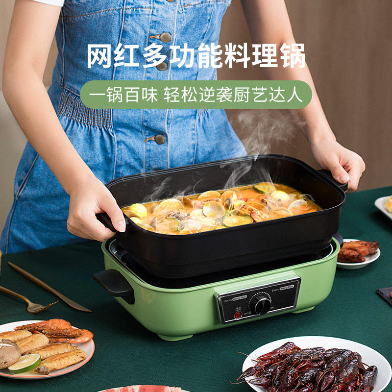 多功能料理锅电烧烤肉锅炉网红锅一体家用蒸煮 炒煎电火锅抖音