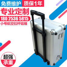 小号航空拉杆铝箱 仪器拉杆箱 深圳安宝拉杆航空箱加工定制