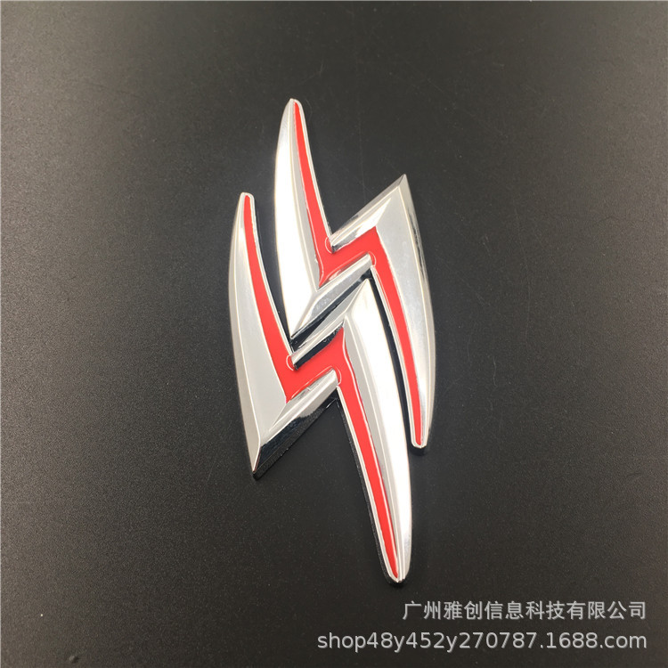 适用于尼桑nissan s14 s15 个性改装金属闪电车标 车尾标 车身贴