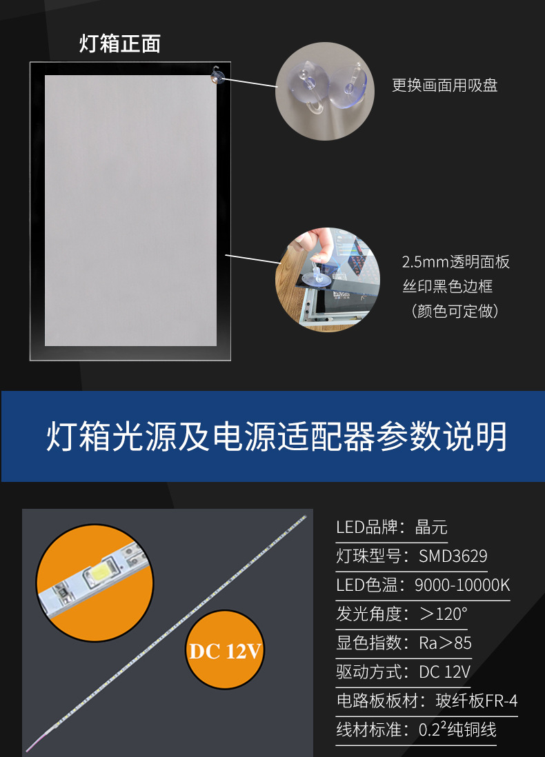 磁吸灯箱led超薄灯箱/电视灯箱挂墙式/单双面磁吸灯箱