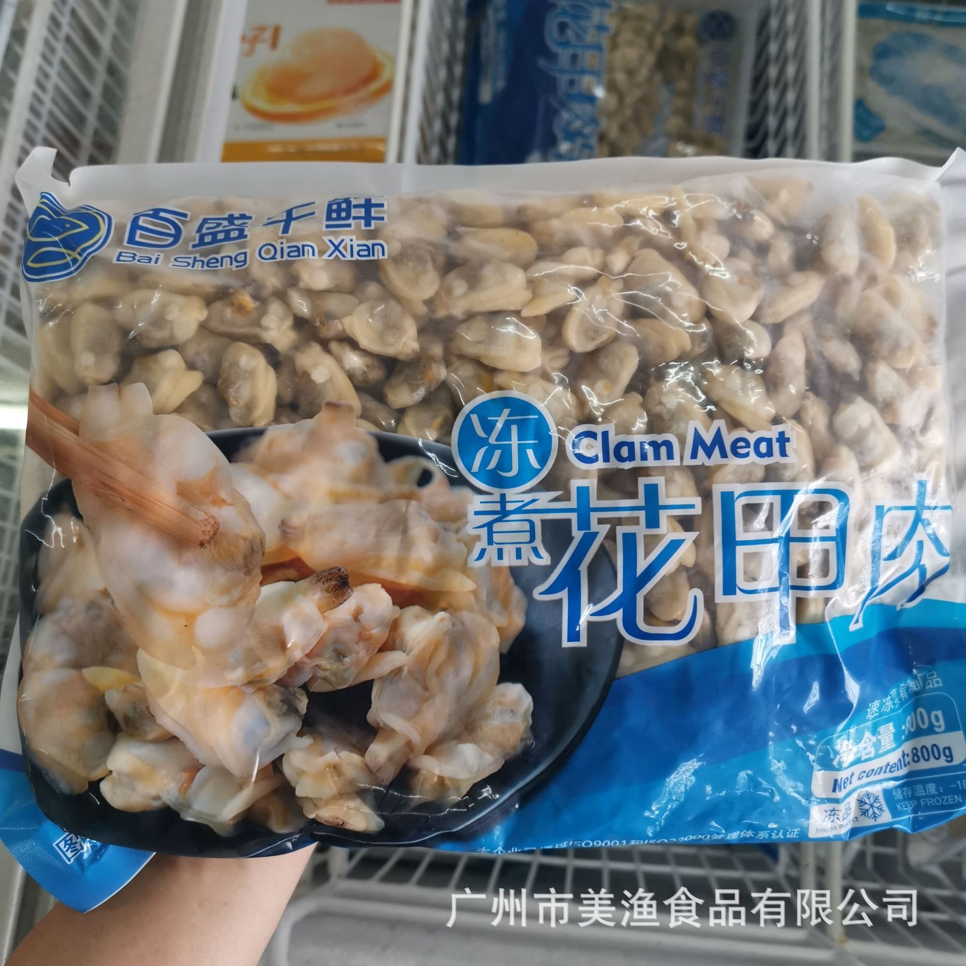 百盛千鲜单冻熟冻花甲肉花蛤熟冻蛤蜊肉无沙净 杂色蛤1kg*10包/件