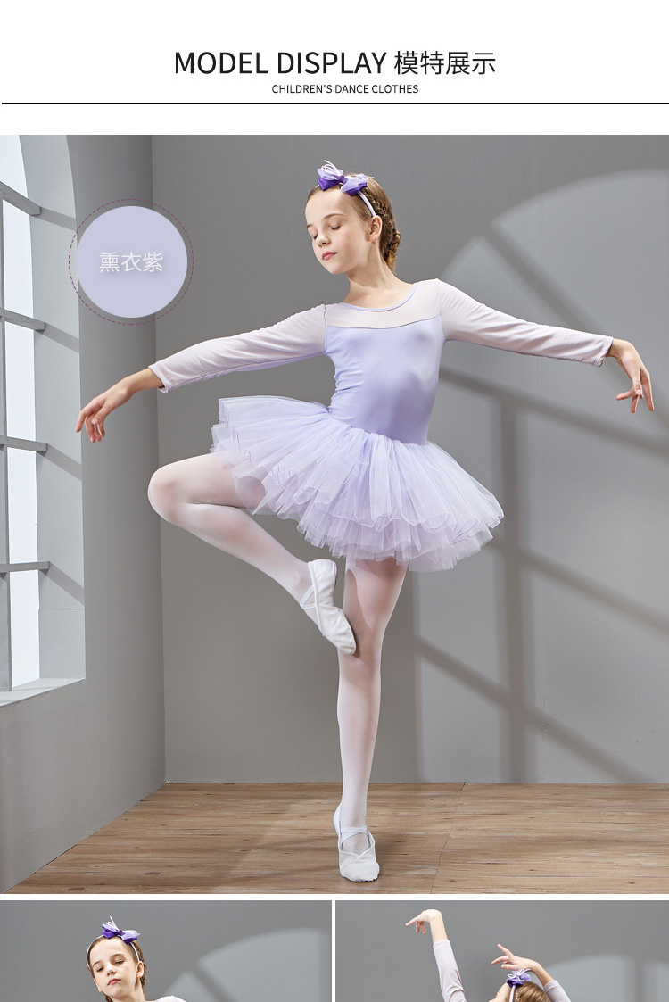 儿童舞蹈服女童练功服长袖芭蕾舞小女孩表演服装幼儿园跳舞考级服