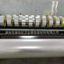 生产供应 多支吸管自动包装膜 bopp热封吸管包装膜透明吸管包装膜