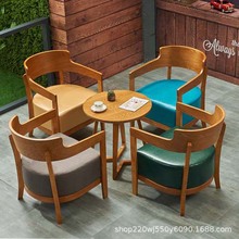实木组合餐桌 咖啡厅奶茶甜品店休闲区 北欧组合餐桌+餐椅