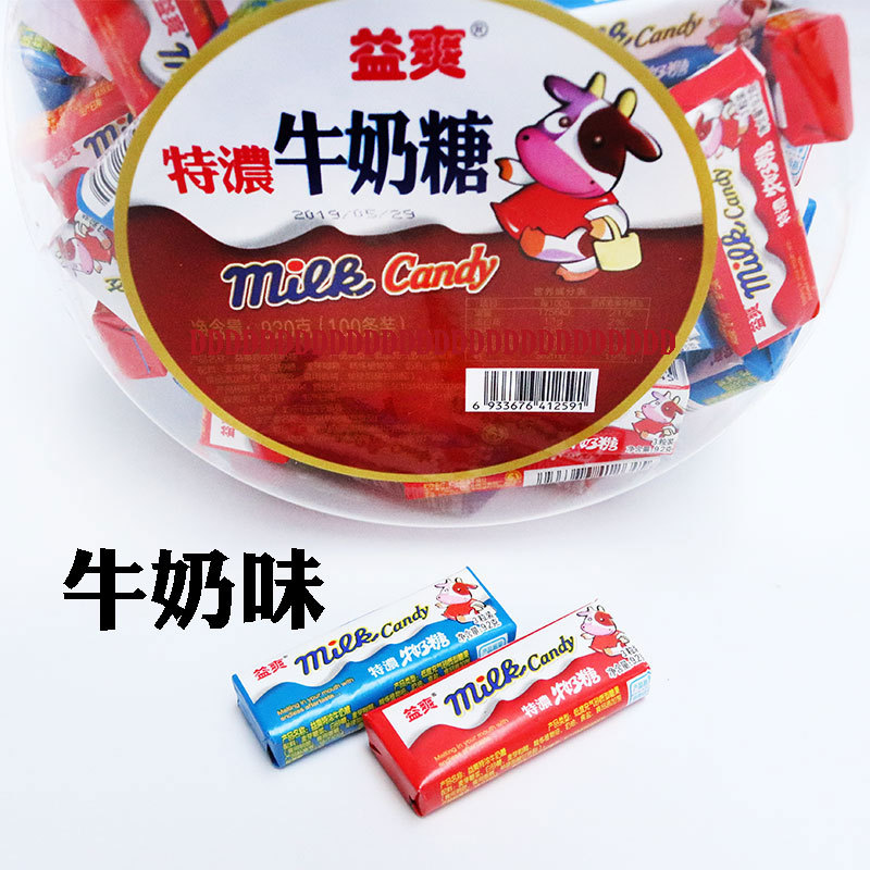 100条装益爽瑞士糖太妃糖牛奶糖特浓牛奶糖泡泡糖包邮克1条3个糖