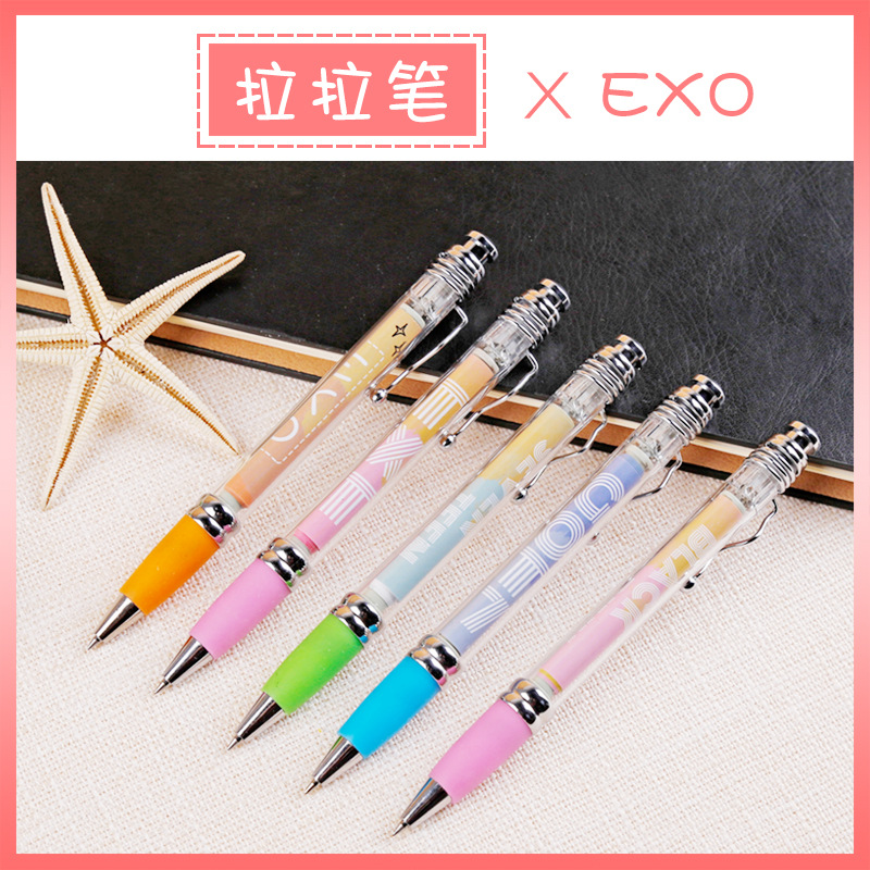 starykids拉拉笔exo.itzy.txt黑色中性笔水笔学生文具同款周边