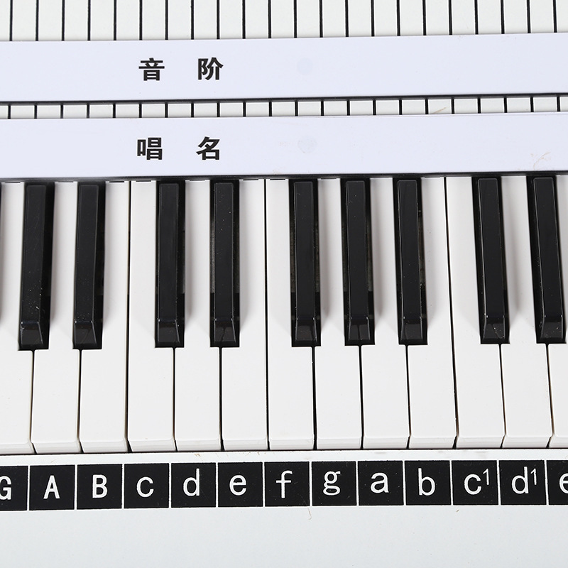 供应音乐电教板 教学用五线谱电教板智能音乐教学设备 五线谱黑板