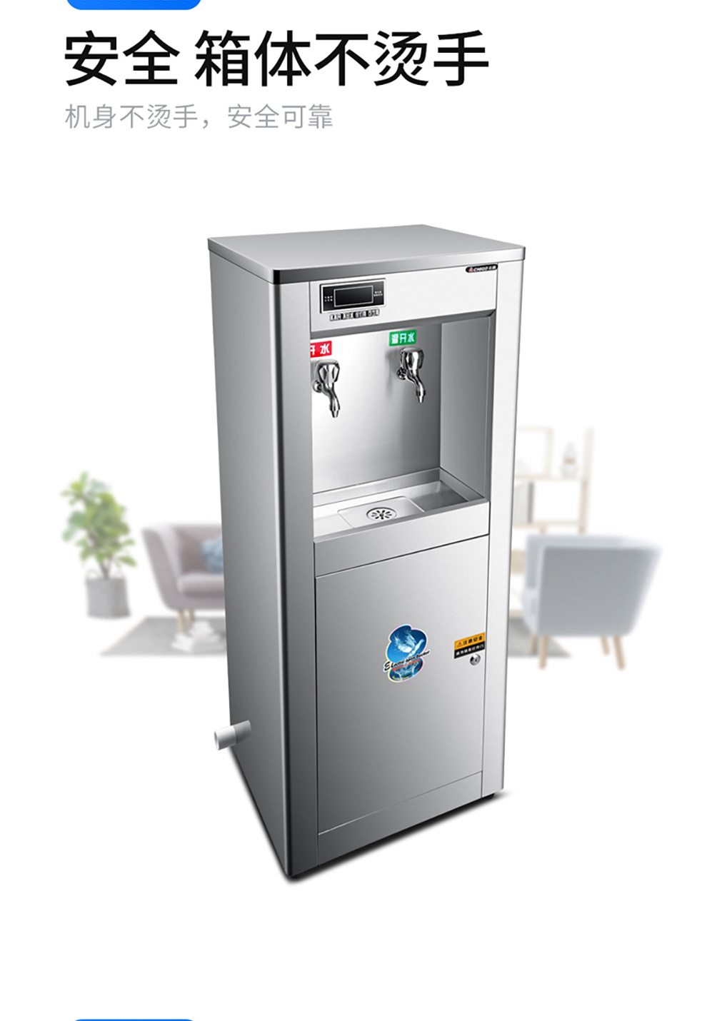 志高开水器步进式商用 厨房设备全自动直饮开水机 批发外贸