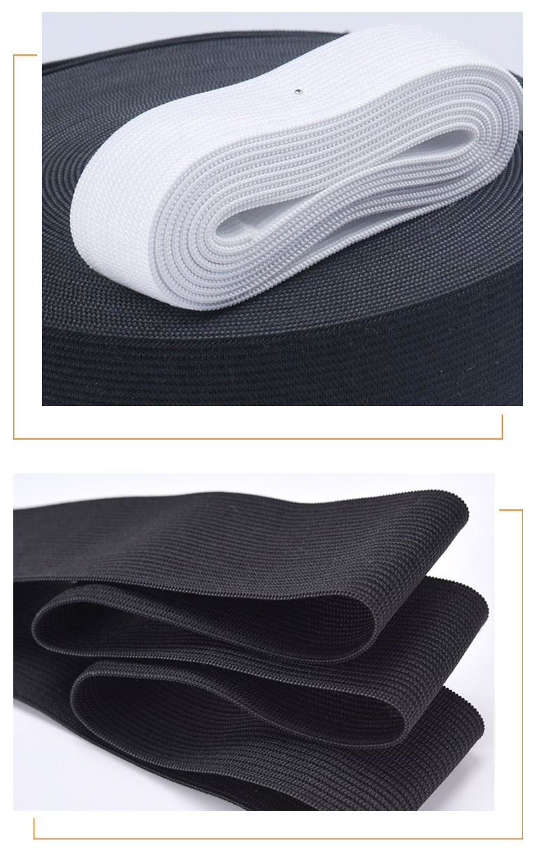 裤腰裙腰塑腰松紧布 服装辅料松紧绳 diy手工制作松紧带厂家直销