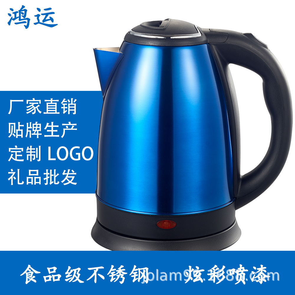 Household Large Capacity 2.0 Stainless Steel Electric Kettle Automatic Anti-Dry Burning Fast Burning Electric Kettle