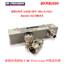 美国BK Precision RB2680 频谱仪配件反射桥 测量驻波比/反射系数