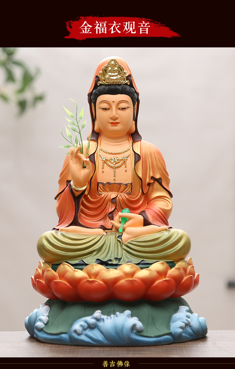 乔迁,派对聚会佛像种类观世音菩萨是否跨境出口专供货源否是否进口否