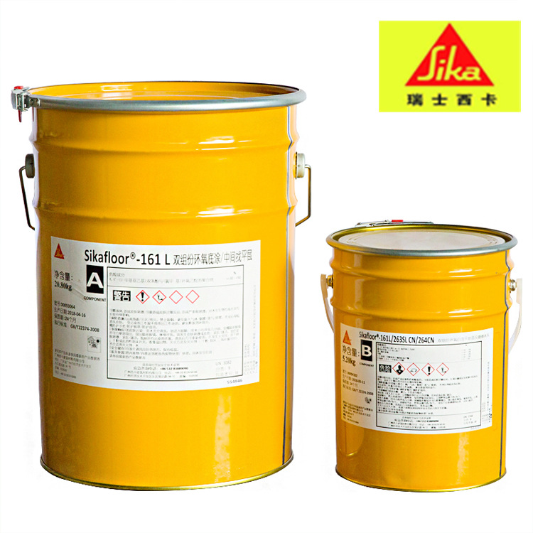 瑞士西卡--环氧底中涂,sika161厂家直发,渗透力好,附着力强