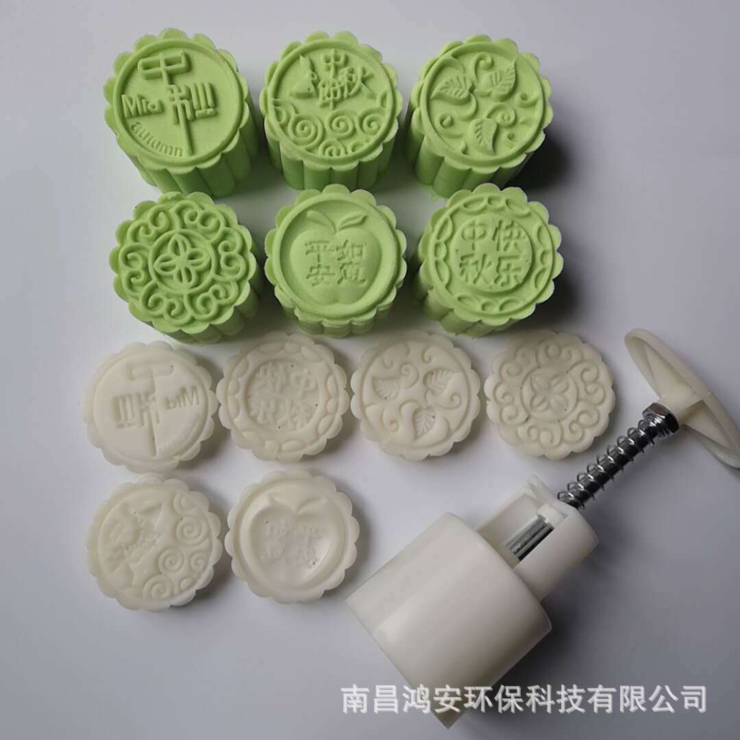 平安如意月饼模具63g立体六片装 手压塑料烘焙工具