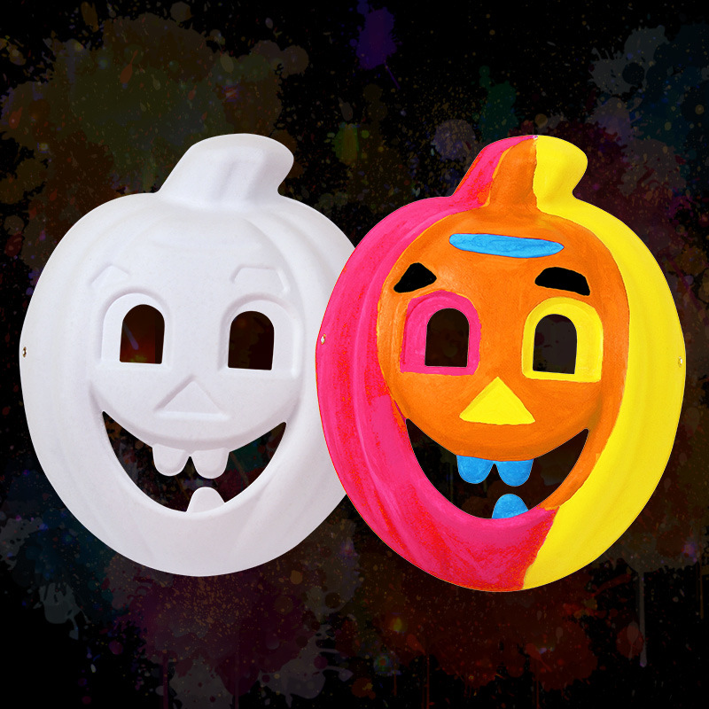 万圣节 儿童手绘diy白色南瓜纸浆面具模型 化妆舞会面具美术材料